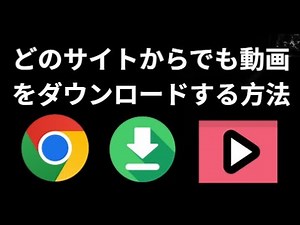 How to download videos from any site with Google Chrome?