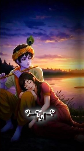 ✨রাত দিন চেনা 😊 তুমি ছিলে ❤️ অচেনা 🥺#twitch#like#youtubers#viral#hiphop#gaming#video#instagood#rap