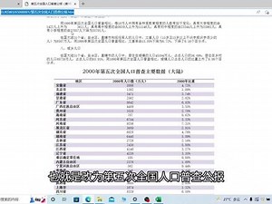 EXCEL 网页导入数据跳错解决方法——电脑技巧 #office办公技巧 #办公软件技巧 #excel #excel技巧 #excel教学