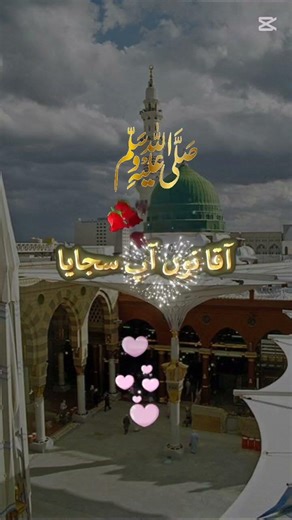 #love 🕋🕋❤️❤️💯