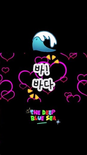 가나다라 (GaNaDaRa) — Learn the Korean Alphabet Through a K-pop Song | Korean In Real Life
