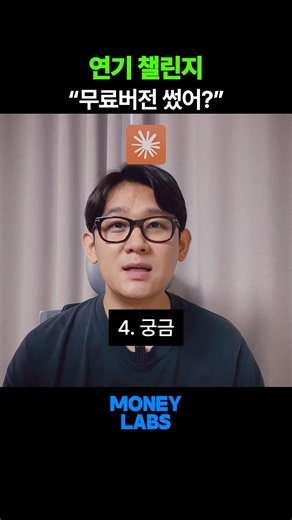 연기보다 쉬운 클로드 AI로 돈버는 방법