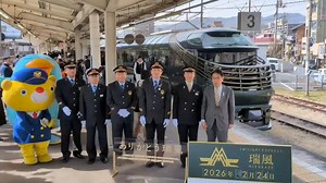 12時1分、尾道駅を瑞風が旅立っていきました皆さま よい旅をお楽しみください#尾道 #onomichi#瑞風
