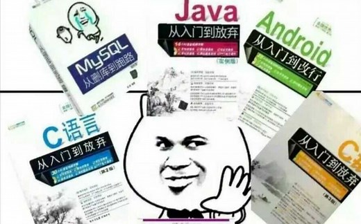 【Java进阶】JDBC MySQL快速入门