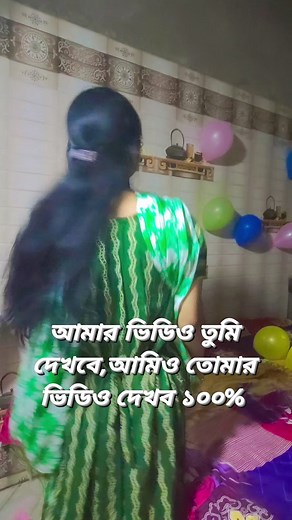 #reelsviralシfb #foryouシ @highlight 🥰🥰💚🌲 | Bulti Sarkar