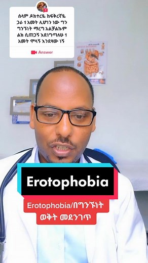 Understanding Erotophobia: Exploring Fear of Sexuality