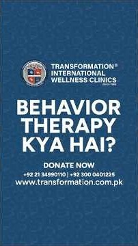 Behavior Therapy Kya Hai? | Complete Explanation & Benefits
