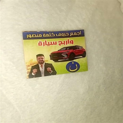 ٢٣ مارس ٢٠٢٦