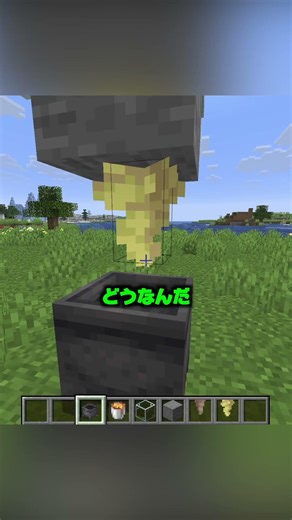 この新アイテム、無限装置に使える？【マイクラ】