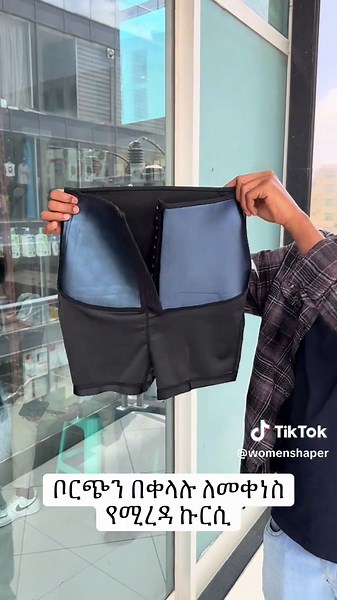 Star Shaper on TikTok