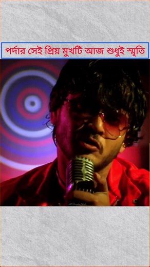 কেন কিছু কথা বল না, রাহুল প্রিয়াঙ্কা#moviesong#rahularunodaybanerjee#bengalimusic#bengalisong#song