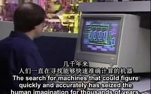 计算机发明史The Creation of the Computer （机翻听译）