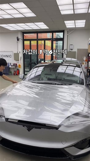 테슬라 도장면 보호! PPF 시공 필수 이유