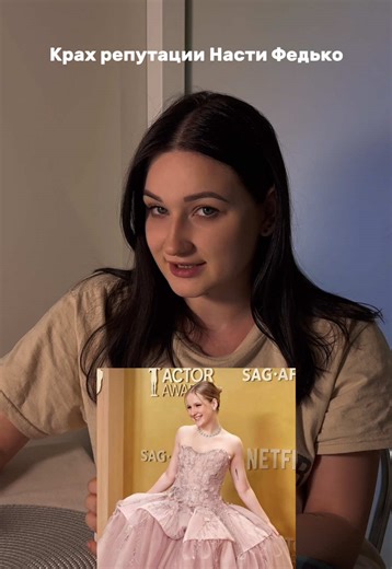 Тгк: Кринж на уровне искусства #настяфедько #полинаниоли #anastasiafedko