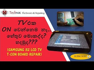Samsung LCD 32" TV T-con Board Repair