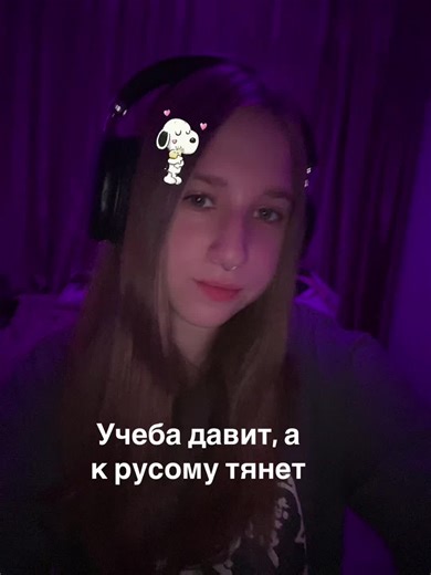 Natrixx (@natri_xx)’s videos with original sound - prodwzvrsl