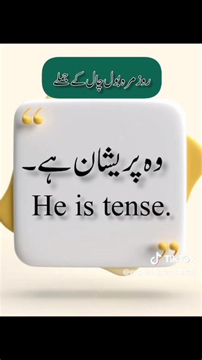 1K views · 35 reactions | Short Sentences in English ✍️ | Learn Fast...