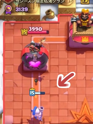How to use hero musketeer ability!