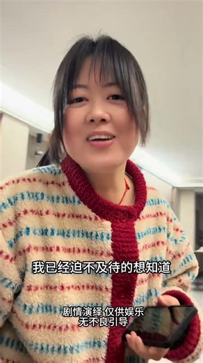 When People Get Excited: What to Say? 🎉Daily Life Vlog Unexpected Laughter Life