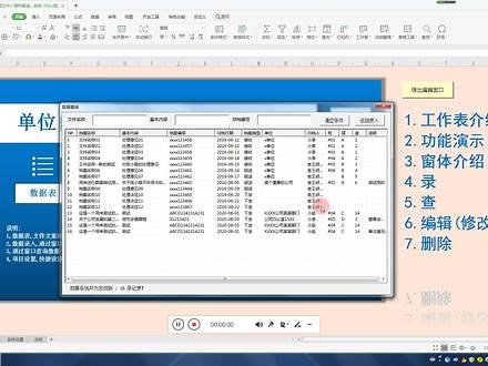 ListView控件的巧用,一段VBA代码,可以被多个方法调用的通用代码