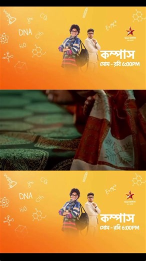 Compass today episode Compass ajker porbo Compass full episode Compass serial Star Jalsha Compass Bengali serial Compass hotstar episode Compass natok today Compass ajker drama Compass ajker golpo Compass ajker story Compass drama serial Compass video episode Compass recap today Compass live episode Compass highlight today Compass serial 2025 Compass all episode Compass full drama Compass upcoming story Compass promo today Compass cast real name Compass latest update Compass new video Compass da