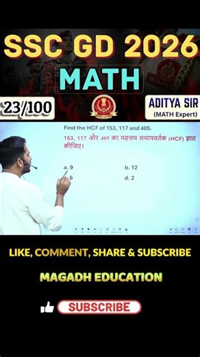 SSC GD 2026 🔥 Math Tricks #23 in 60 Seconds | Aditya Sir #sscgd #ssc #sscgdmaths