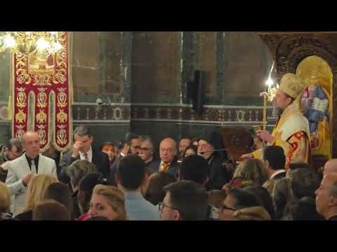 Εσπερινός της Αγάπης - Μητρόπολη Θεσσαλονίκης