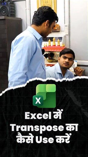 Abhimanyu Bhardwaj on Instagram: "How To Use Transpose Function In MS Excel #mybigguide #excel #computer #shorts"