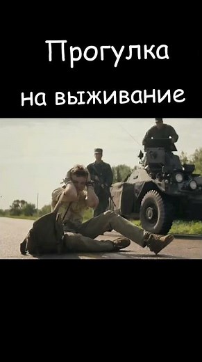 Долгая прогулка 2025 🚶 #ksufilm #top #обзор #кино #фильм #movies #2025 #триллер #трейлер