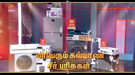 MR & MRS KITCHEN - CWC SPECIAL - WED, 27th AUG'25 | 2:30 PM | Vijay Television