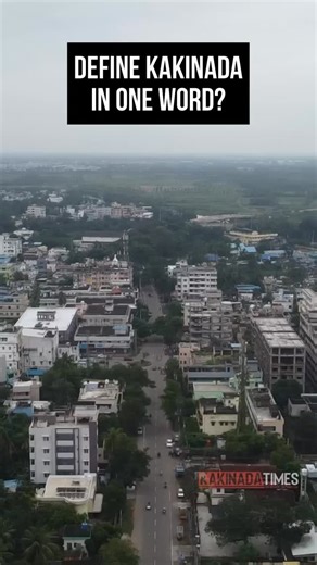 Define Kakinada in ONE WORD! Proud to be a Kakinadian 💯 Tag your gang & let the comments decide 🌊✨ #Kakinada #KakinadaTimes #AerialView #ManaKakinada #PrideOfKakinada [Kakinada, Kakinada aerial view, Kakinada city, Kakinada times, coastal Andhra, Godavari district, Andhra Pradesh, city drone shot, Kakinada vibes, proud Kakinadian] | Kakinada Times