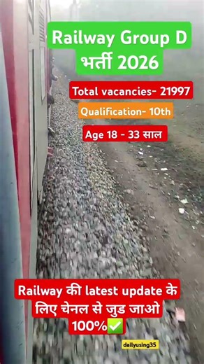 Railway group d bharti 2026 ke liye form start ho gaye hai, Railway group d form kese bhare#railway