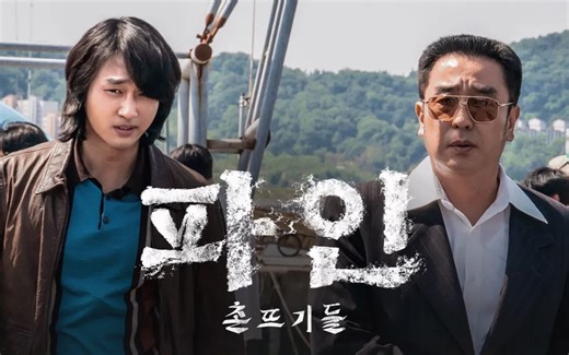 Disney  unveils main poster and trailer for upcoming series 'Low Life' ahead of July 16 premiere