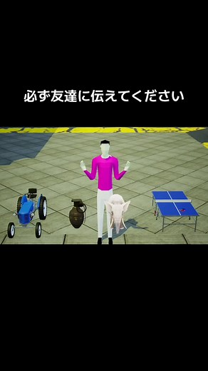 友達に伝えたいこと: 健康に関する重要な注意