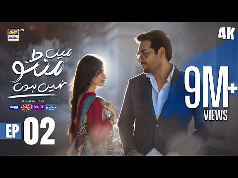 Main Manto Nahi Hoon Episode 2 - Humayun Saeed - Sajal Aly | Eng Sub | ARY Digital Drama