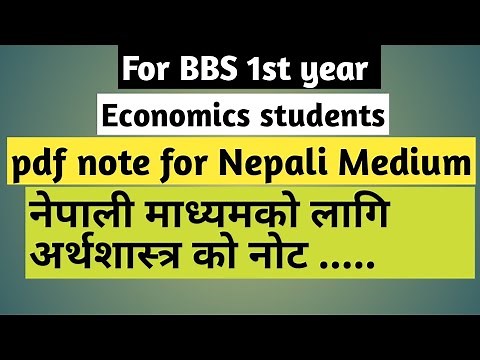 Economics Note For Nepali Medium BBS 1ST year|Important Notes of Economics