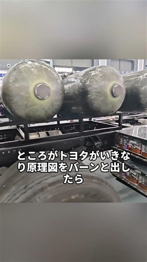 Toyota's attempt to challenge the EV market with hydrogen engines has yielded some truly shocking...