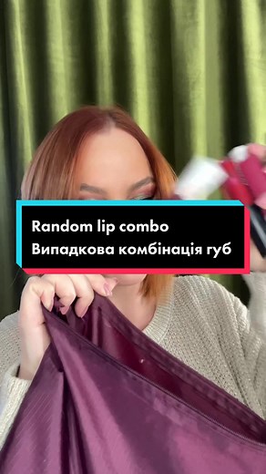 Makeup Routine for a Fun Morning Look