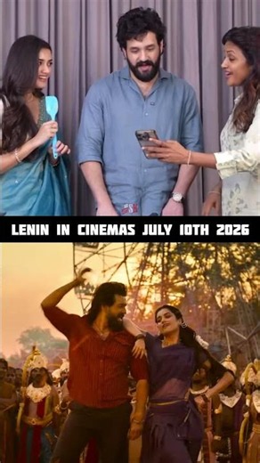 #LENIN in #cinemas #LeninOnJuly10th #BhagyasriBorse #AkhilAkkineni #suma #sumakanakala
