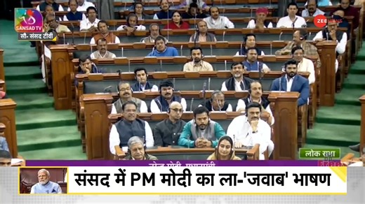 #DNA: When PM Modi recited poem of poet Dushyant Kumar in Lok Sabha #NarendraModi #LokSabha | Zee News English