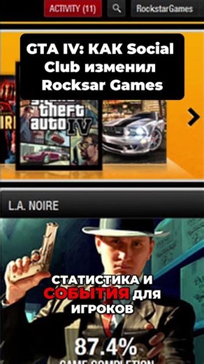YouTube Sequel: Flawless #gta #gta4 #rockstargames #socialclub