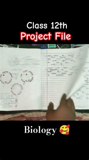 Class 12th Project File Biology 🥰 #viral