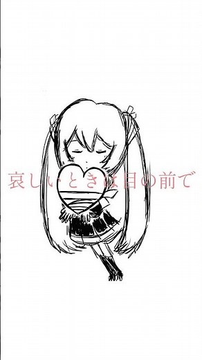 #bumpofchicken #mikuhatsune #ボカロ #vocaloid #初音ミク #アカペラ #アルエ #カバー