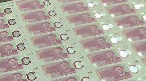 British 50 pound note honors WW2 codebreaker