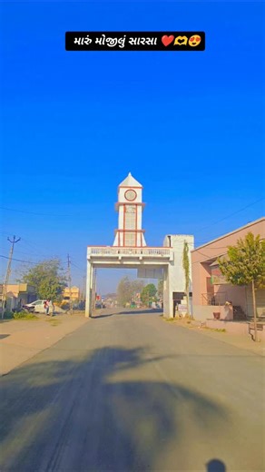 સારસા ની મોજ 😎😍🫠 on Instagram: "I ❤️ SARSA.......... 😍🫶........... . . . . . . . ... ... #ᴠᴀɪʀᴀʟ #explore #instagram #sarsa #instadaily"