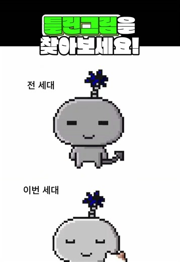 다마고치 육아일기 37: 소중한 순간들