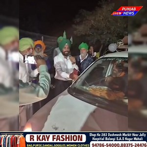 165K views · 5.2K reactions | ਕਿਸਾਨਾਂ ਵੱਲੋਂ ਪੰਜਾਬ ਬੰਦ ਦਾ ਐਲਾਨ, ਅੱਧੀ ਰਾਤ ਪਿੰਡਾਂ 'ਚ ਸਪੀਕਰਾਂ ਰਾਹੀਂ ਕੀਤੀ ਜਾ ਰਹੀ ਅਨਾਉਂਸਮੈਂਟ ! | Punjab Live News | Facebook