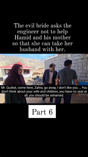 Part 6:The evil bride asks the engineer not tohelp Hamid and his mother so that she can take her husband with her. | Len Ash