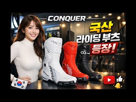 2026 Conquer Carbon Helmet and Boots This is it this year!