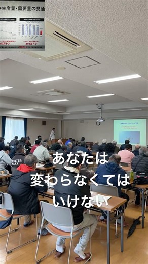 【勉強会 】スマート農業
